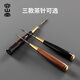 Rongshantang titanium alloy tea cone tea needle Pu'er tea brick tea pry knife tea opener tea knife tea ceremony six gentlemen accessories Purple sandalwood titanium alloy tea cone-bamboo section