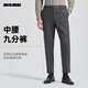 利郎官方西服套装男条纹24秋季一粒扣九分裤新郎结婚西装套装男正装 灰卡其（G4QXF831SA） 4XL 190/100A 裤子190/94A