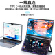 斯波兰（sibolan）可折叠双屏便携式显示器 电脑笔记本触控手机Ps5外接扩展办公炒股游戏副屏幕 触摸款丨折叠双屏15.6英寸 【一线直连丨免驱动】