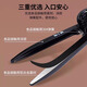 Zhang Xiaoquan's household pecan clip artifact, pliers for peeling hazelnuts and pinching walnuts, nut shell opener, chestnut tool, aluminum alloy walnut clip