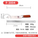 Dengjia Knife Chongqing Dazu stainless steel kitchen knife mahogany handle steel head multi-purpose knife F-3004
