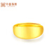 Zhongxin Jewelry pure gold 999.9 gold snake belly ring for men and women, smooth gold ring, live buckle wide ring, gift for girlfriend, ready stock 5.77g