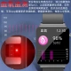 Yuyue Zhilian smart watch non-invasive blood sugar measurement heart rate blood pressure body temperature blood oxygen monitoring ECG analysis watch phone message reminder men and women step counting elderly sports watch black [Huawei mobile phone suitable for smart watch]