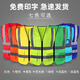 Shoudun Reflective Vest Multi-Pocket Reflective Vest Reflective Clothing Zipper Cycling Traffic Sanitation Vest Velcro Regular Style - Fluorescent Yellow