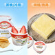 President President sour cream 150g box fermented cream ready-to-eat salad breakfast spread cream