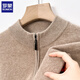 ROMON pure wool sweater men's stand-up collar zipper cardigan autumn and winter thick warm knitted wool sweater jacket for young and middle-aged men 3302 black 2XL /180 recommended 150-170Jin Jin equals 0.5 kg
