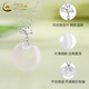 China Gold (CHINA GOLD) Jade Pendant Blessings Chalcedony Peace Buckle Silver Necklace Female Collarbone Valentine's Day Birthday Gift for Girlfriend and Wife Jingsuda Lucky Three Life Chalcedony Peace Buckle Necklace
