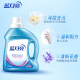 Blue Moon Laundry Detergent 4Jin [Jin equals 0.5kg] Lavender Fragrance Deep Cleansing 1kg*2 Bottles Long-lasting Fragrance