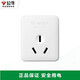 Bull (BULL) wireless weak current box socket socket plug-in board detachable wiring board household wiring box multimedia hub box plug-in drag strip 10A surface-mounted socket Z2 box surface-mounted socket