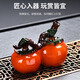 Xiangye Tea Pet Decoration Color Changing Persimmon Boutique Creative Tea Set Accessories Temperature Sensing Water Change Color Tea Play Can Be Raised Tea Table Tea Tray Kung Fu Tea Set Decoration Color Changing Tea Pet - Good Persimmon in Pair (Red)