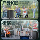 SANSUI outdoor K-song special audio square dance lever audio outdoor performance heavy bass smart speaker wireless microphone E10pro electric acoustic guitar folk instrument speaker