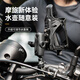 Rock Brothers Motorcycle Water Cup Rack Bicycle Water Bottle Rack Motorcycle Travel Accessories Cup Rack Protector Water Cup Rack Modified Cycling Bracket Motorcycle Water Bottle Rack - Strap Style Black and Red