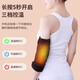 Jingyan Electric Heating Elbow Pads and Knee Pads Warming Heated Elbow Hot Compresses Arm Moxibustion Arm Pain Heating Arm Guards Knee Joint Physiotherapy Instrument Protective Cover Massager Free Rechargeable Elbow Pads + 2 Pieces of Moxa Velvet