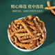 紫蓝花海冬虫夏草 断虫草 精品纯肉节断草 自食高性价比 大号纯肉节100克装【全家滋补】