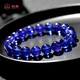 Princess Xin Collection Tanzanite Bracelet Women's Ocean Heart Purple Sapphire Crystal Gem Bead Single Circle Bracelet Decorated 6mm