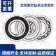 Bearing model complete inner diameter 8mm outer diameter 1214161922232428 Harbin high speed bearing inner diameter 8 outer diameter 22 thick 14mm others