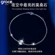 Grace GirlPT950 platinum rose bracelet for women, light luxury and high-end moissanite hand jewelry gift