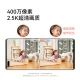Huawei Zhixuan puffin cloud platform 2.5K 4 million pixel home camera low-light full-color crying humanoid wireless intelligent network indoor monitor camera