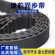Industrial rubber synchronous belt drive belt HTD 3M-687 3M-708 3M-711 3M687-6MM wide
