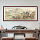 Shangdetang hand-painted landscape painting, living room hanging painting, decorative painting, landscape painting, sofa background wall calligraphy and painting, office high-end ink painting, customization, contact customer service (message customer service for frame color), framed 165*85cm