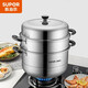 SUPOR steamer 304 stainless steel steamer three-layer multi-bottom steamer steamer easy storage gas induction cooker universal SZ28T9 supermarket same style 28cm