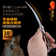 Xuanniao King pet scissors large curved scissors VG10 steel pet groomer professional curved scissors dog hair trimming 38 degrees curved 7.25 inches