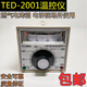 TED2001E K0-300 400 degrees oven oven temperature control meter electric baking pan temperature controller temperature controller 220V E type 0-300 degrees
