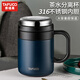 泰福高（TAFUCO）泰福高316不锈钢保温杯带手柄大容量水杯办公保温茶杯带滤网 骑士黑 -T6172 【316不锈钢 50ml