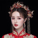 Haiyiduo bridal hair accessories, Xiuhe clothing headdress, wedding bride's tassel step, phoenix crown, Chinese wedding dressing gown, elegant and beautiful, model headdress set + ear hook style