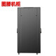 Tuten G3.6242U mesh door size width 600*depth 1200*height 2055MM network IDC hot and cold air channel data room wiring server UPS battery cabinet