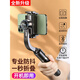AR smart anti -shake mobile phone gimbal stabilizer handheld selfie rod three -foot bracket travel photography vlog video god black [standard model] AR smart anti -shake