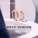 Xie Ruilin (TSL) 18K gold earrings for women, rose gold colored gold hoop earrings, birthday BC153 K gold earrings (pair)