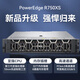 Dell R750XS 2U Сервер Сервера Сервера Сервера Сервера Сервера Сервера 2 Серебряные медали 4310 24 Ядра 2,1 г 丨 двойной электрический 128G 丨 2*480G+6*2.4T 丨 H755