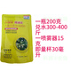 Xiaomubiao Burmanhua Lychee and Longan Flowering Fertilizer to Promote Flower Bud Differentiation Genuine 200g/1 bag