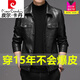 Pierre Cardin brand high-end Haining leather jacket for men, top-layer sheepskin, trendy Korean motorcycle leather jacket, youth slim jacket, 9908 model yellow, regular M-170 110-125Jin Jin is equal to about 0.5 kg