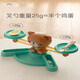 吉田久森宝宝勺子学吃训练自主进食一岁以上可弯曲婴儿勺子辅食儿童餐具 PPSU叉勺