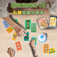 Brettspiel mit Botu, um zehn Methoden zu machen, digitales Pounce -Mathematikspiel, die Zusatz- und Subtraktionsmethode Interactive Early Education Toys, Crazy Scheme 10, Standard