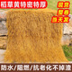 Elegant simulated thatched roof waterproof courtyard decoration pavilion eaves project simulated lawn carpet roof rice yellow / special waterproof and flame retardant / 1 meter * 10 meters long