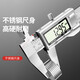 Digital display vernier caliper high precision 0.001 large screen stainless steel high definition electronic caliper thickness gauge 200mm