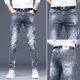 European moderno marca de moda y otoño Jeans impresos con luz impresa para hombres European European pantalones de moda elástica de alta gama SN1916 Blue Grey 6628 31 Circunción de cintura (2 pies 4)
