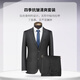 SHANSHAN Shanshan woolen suit men's four-season anti-wrinkle slim professional formal suit complete business men's suit black 185A /52 (pants size 36)