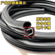 Peugeot 2008 3008 4008 5008 508L308S body door frame sealing strip waterproof trunk adhesive strip 308S front and rear [four frames] set