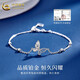 China Gold (CHINA GOLD) Sparkling Butterfly Platinum Bracelet for Women pt950 Platinum Bracelet Jewelry Wedding and Birthday Gift for Girlfriend and Wife Butterfly Platinum Bracelet About 2.6g