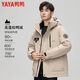 Duck King Yibo star's same style winter men's short down jacket hooded workwear thickened warm casual jacket trend