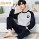 Juair Men's Pajamas Coral Velvet Winter Plus Velvet Thickened Student Cartoon Loose Youth Flannel Home Clothes Two-piece Set 3895# Royal Blue XL Recommended 120-140 Jin Jin equals 0.5 kg