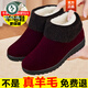 Woodpecker Old Beijing Cloth Shoes Women's Winter Plus Velvet Anti-Slip Thickened Grandma Middle-aged and Elderly 2025 New Mom Warm Cotton Shoes Red Wool Style 38