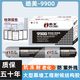 
Haomei 9900 neutral silicone structural glue large curtain wall structural glue outdoor engineering glue strong building outdoor black single-support 9900-white curtain wall 50 years