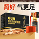 Laogutou Cistanche Wolfberry Pulp 50ml*10 innere Mongolei Cistanche Rohflüssigkeit