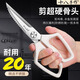 Shibazi makes kitchen scissors, high hardness and sharp chicken, duck and goose bone scissors, detachable household stainless steel barbecue scissors, detachable kitchen scissors