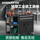 GREENER Auto Repair Tool Cart Tattoo Trolley Tool Box Multi-functional Repair Drawer-type Mobile Storage Tool Cabinet DA-32+ Auto Repair Basics 22 Pieces Single Black